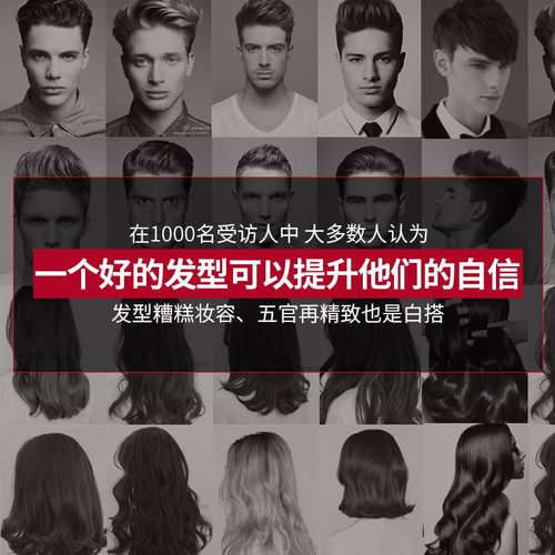 啫喱水保湿定型喷雾男女碎发刘海整理蓬松造型发胶持久清香防毛躁