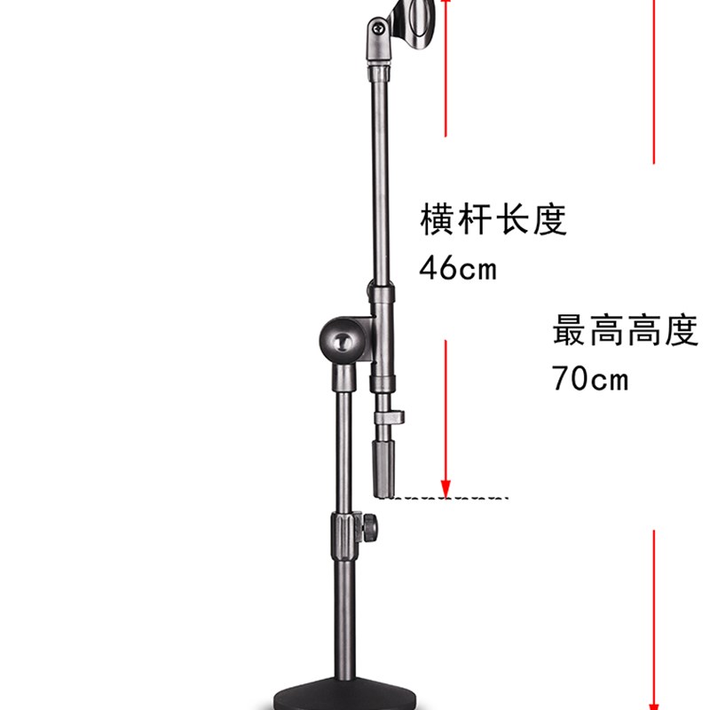 包邮圆盘加重型台式麦克风支架桌面话筒架麦架会议话筒台架