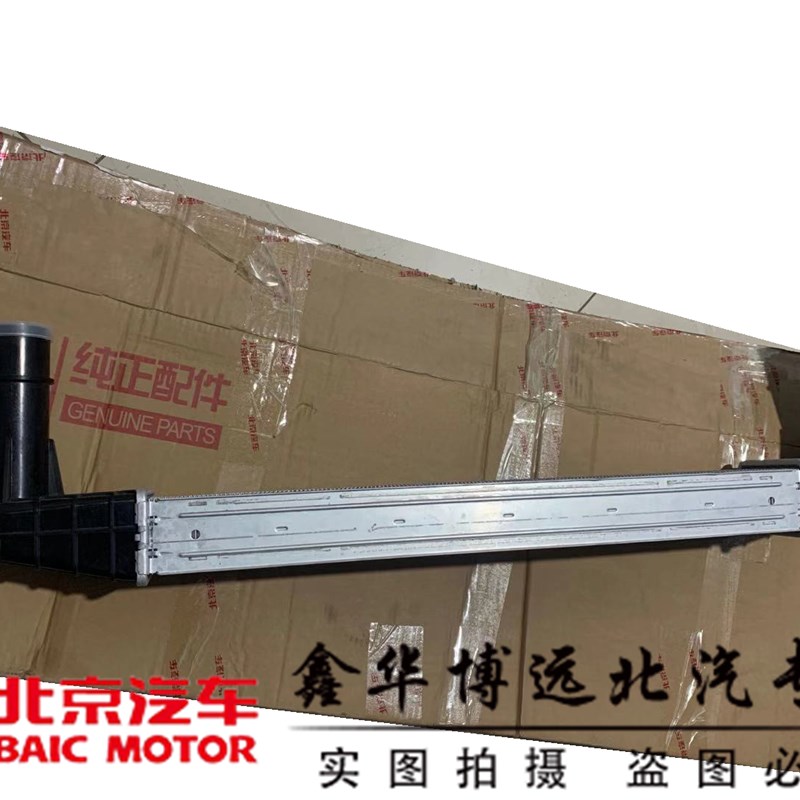 适配北京汽车北汽智道U7中冷器 发动机涡轮蒸压散热器原厂包邮