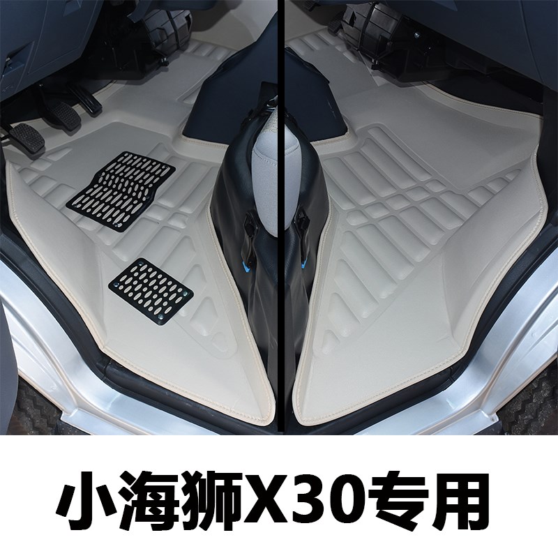 金杯小海狮X30脚垫华晨鑫源小海狮EV前排专用新能源面包车全包围