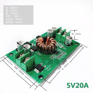 24V12V转5V车载电源LED显示屏单元板直流转换器12v变5v降压器模块