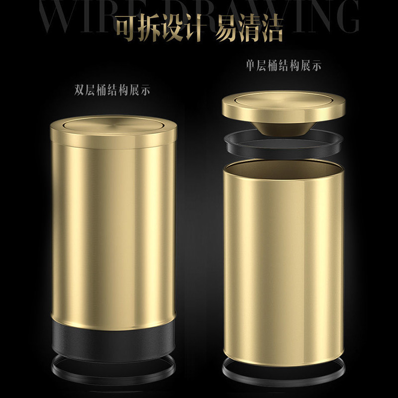 金色轻奢不锈钢带盖垃圾桶家用高档客厅厨房卫生间厕所小号摇翻盖