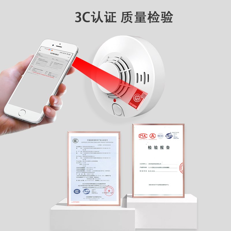 车载烟雾报警器车用无线物流车厢烟感货车火灾感烟探测器消防专用