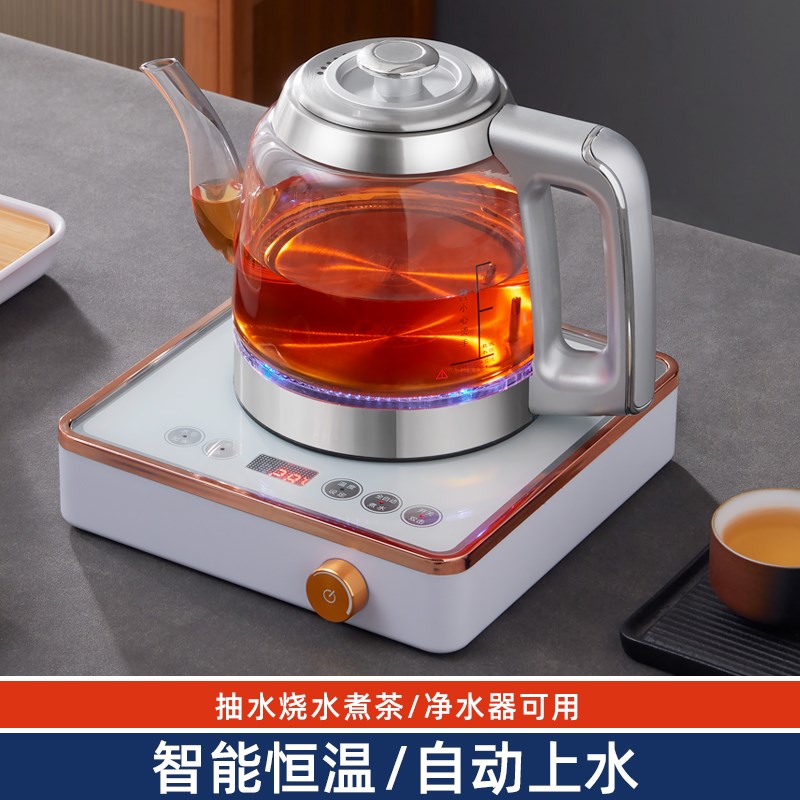 手机遥控全自动底部上水电热烧水壶泡茶专用抽水煮茶台保温一体机