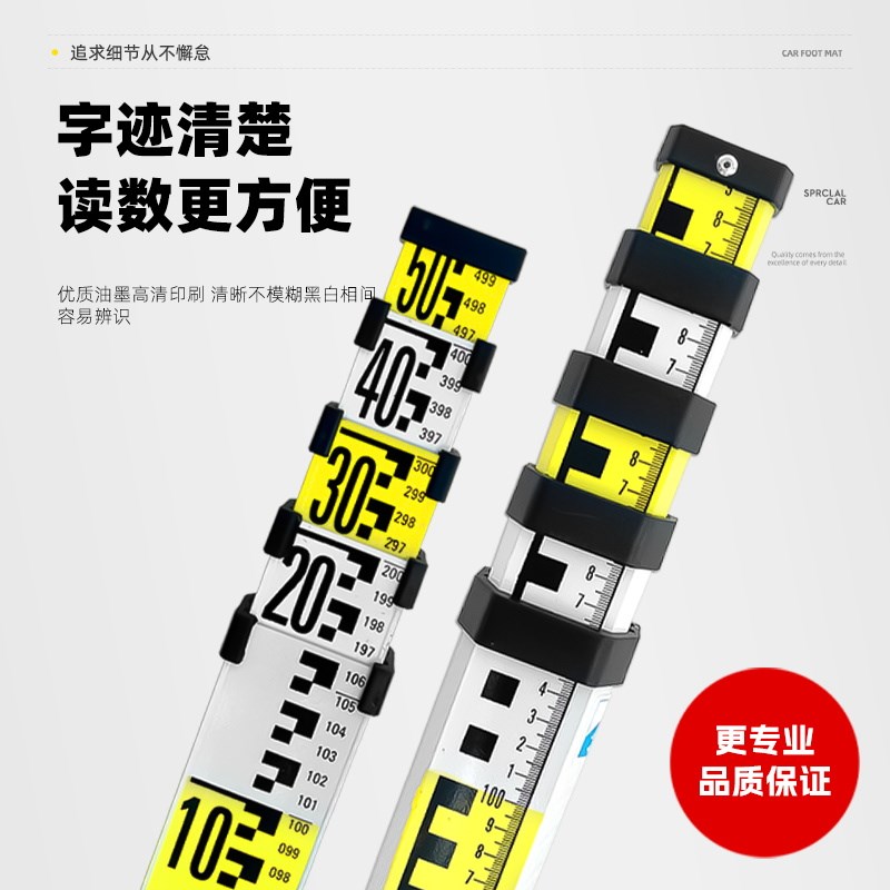水平仪尺5米塔尺7米铝合金水准仪伸缩测量尺杆刻度量树标高长尺子