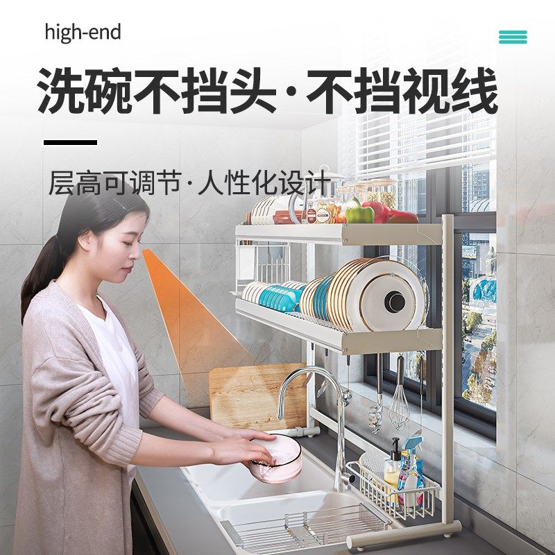厨房水槽置物架不锈钢碗碟收纳架水池上方多功能放碗盘沥水架碗架
