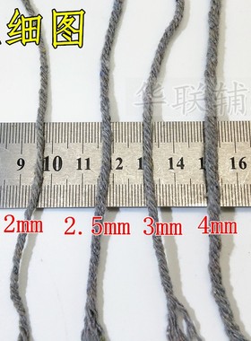 2/3/4mm粗灰色棉线绳棉绳包装线包装绳粽子线绳子灰色包扎滚边线