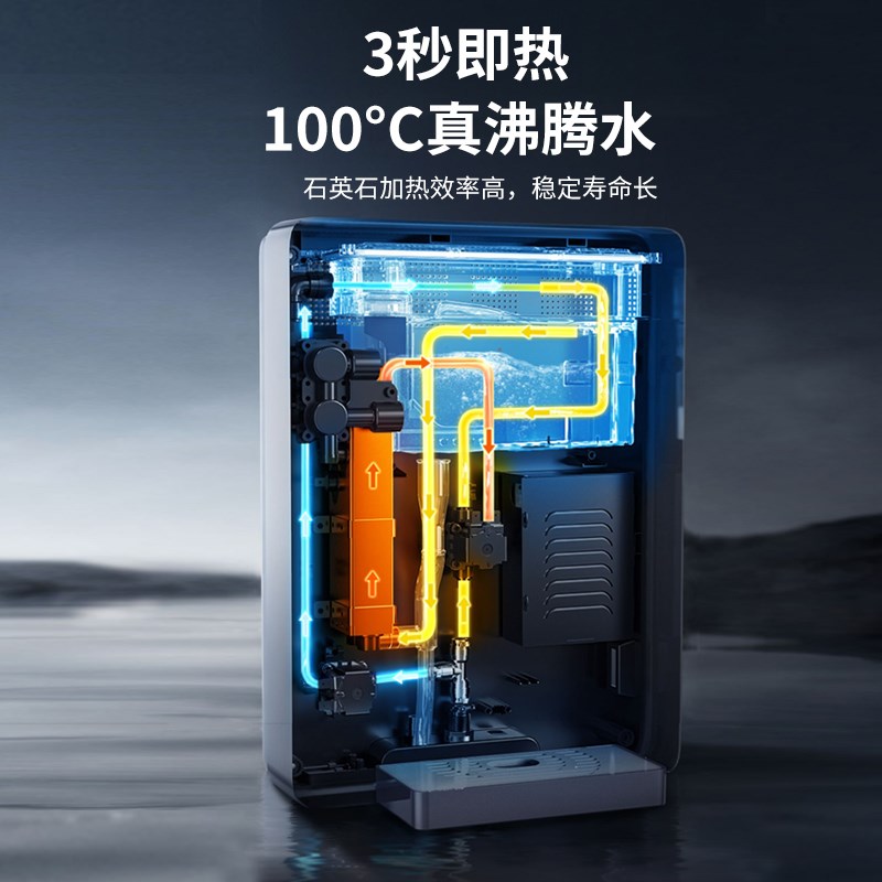 CICOT管线机家用壁挂式冷热型线管饮水机直饮机净水器管线机套装