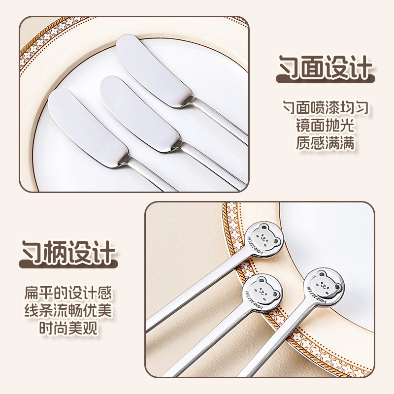 316L不锈钢黄油刀果酱抹刀奶酪涂抹刀切牛油刀面包吐司刮油抹酱刀