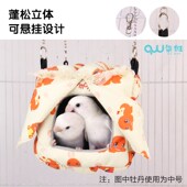 鹦鹉鸟窝玄凤牡丹虎皮保暖棉窝睡窝小鸟冬天加绒加厚宠物过冬鸟巢