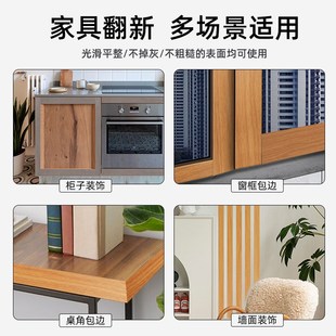 木纹窗框包边贴自粘翻新门框门窗贴纸窗户边框装饰条遮丑改色贴膜