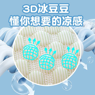 夏季 凉感冰豆豆可爱卡通午睡枕中小学生儿童趴睡枕办公室午休抱枕