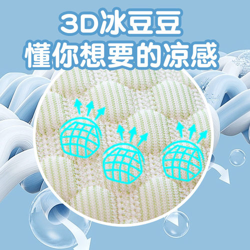 夏季凉感冰豆豆可爱卡通午睡枕中小学生儿童趴睡枕办公室午休抱枕