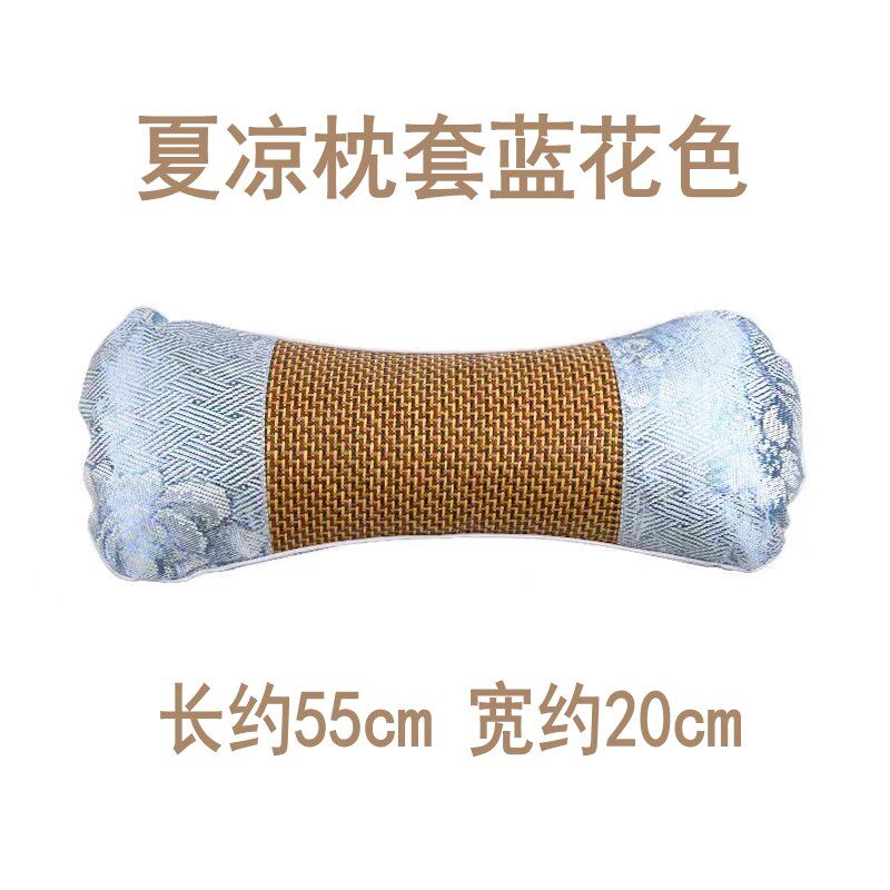 夏凉枕套骨头形颈椎腰椎牵引保健成人学生午睡车内包邮