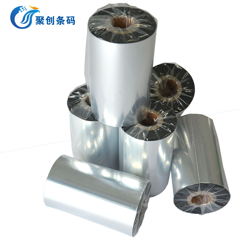 蜡基碳带110mm*300m铜版纸标签纸热转印碳带卷条码标签印表机碳带