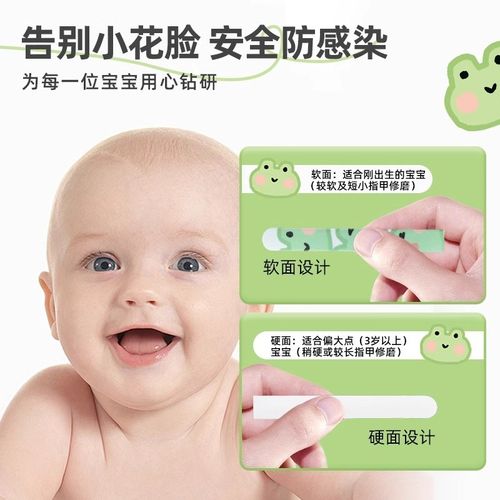 婴儿专用指甲锉新生儿磨甲条修剪指甲神器婴幼儿指甲剪软硬双面