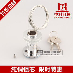包邮车库门 应急锁纯铜芯 拉绳锁抽锁 锁门车库 门配件翻板车库