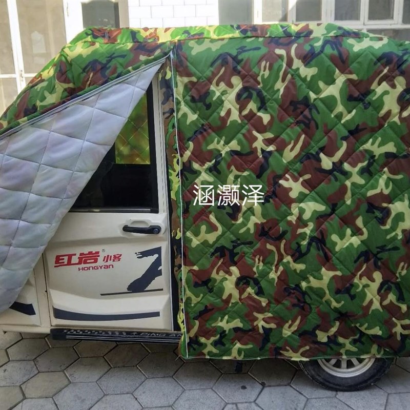 加厚全封闭三轮车电动摩托四轮车老年代步车衣车罩防雨防晒遮阳罩