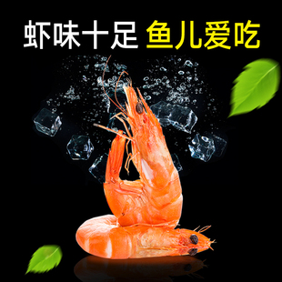 银龙鱼饲料鱼食地图鱼大型混养观赏鱼通用型血鹦鹉鱼发财招财鱼粮