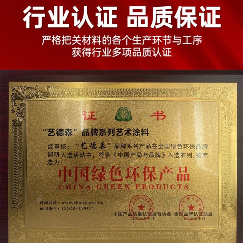 质感砂料艺术涂料干粉室内外墙面喷颗粒肌理漆磨砂面防水白色山东