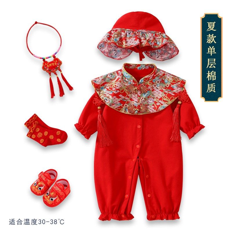 宝宝满月服夏季婴儿百日宴红色衣服长袖女孩春秋礼服女宝周岁唐装
