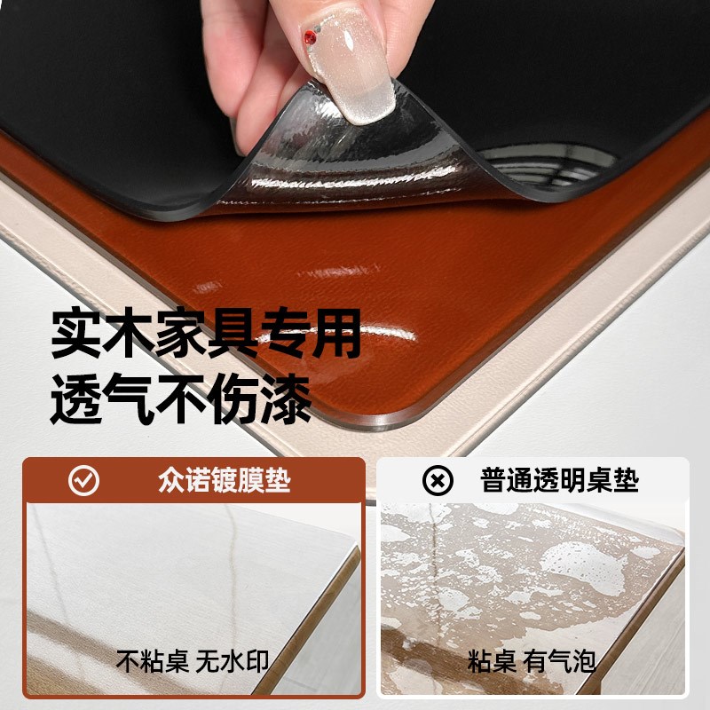 软玻璃桌垫防油pvc 防水防烫透明餐桌垫茶几桌布水晶板桌面保护垫