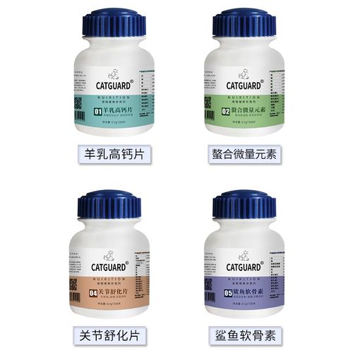 博美专用狗钙片比熊银狐健骨立耳壮骨犬用品微量元素海藻狗狗补钙