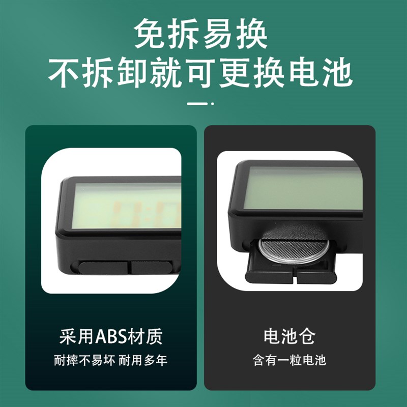 电动车用数显钟表夜光电动自行车防水时钟LCD车载粘贴式电子钟表