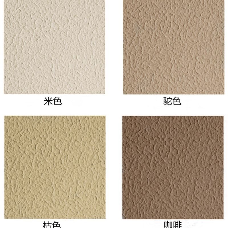 内外墙弹性拉毛漆高档颗粒乳胶漆店铺招牌肌理漆防水防晒家装彩色