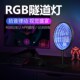 新款 饰台灯小夜灯 创意3D隧道灯七彩千层灯led镜子氛围灯USB拾音装