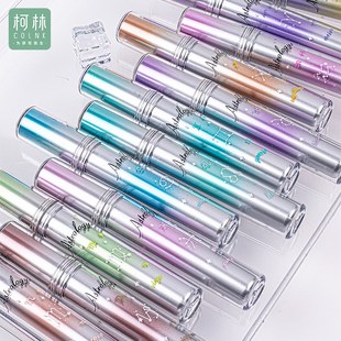 柯林星座闪光荧光笔软头标记笔学生用记号笔彩色初中生专用划重点