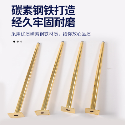 金属桌腿茶几加高脚梳妆台柜腿椅脚五金脚办公桌脚50cm60cm72公分