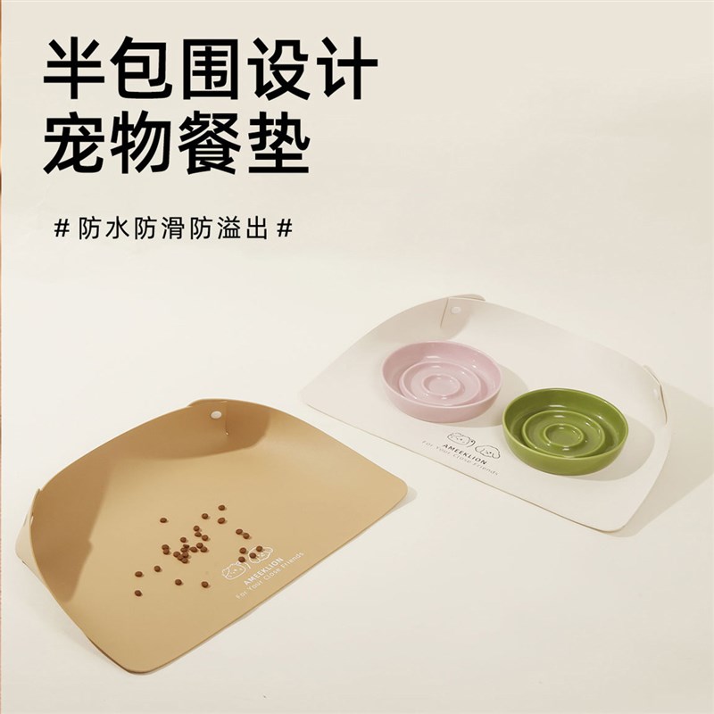 宠物防洒餐垫狗狗猫咪碗垫防水防油PU皮革猫狗碗防滑垫易清理餐垫