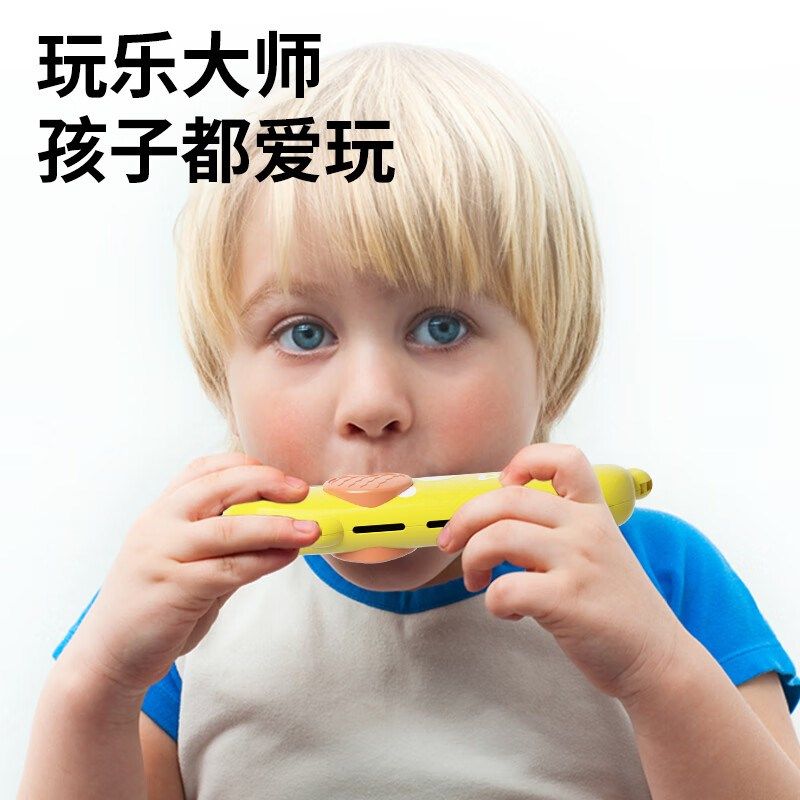 儿童口琴宝宝专用吹奏乐器婴儿玩具启蒙初学者幼儿口风琴,乐器/吉他/钢琴/配件,儿童口风琴,淘宝优惠券,粉丝福利购,淘宝优惠卷