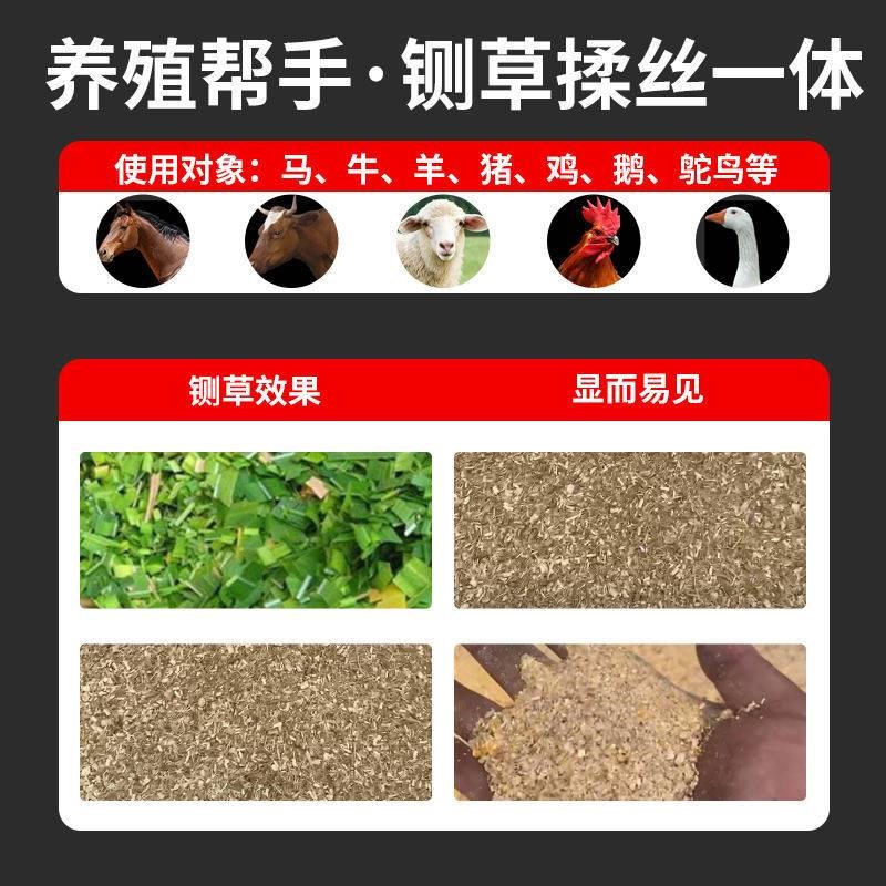 铡草机家用养殖牛羊干湿两用揉丝粉碎一体切草机自吸玉米秸秆打草