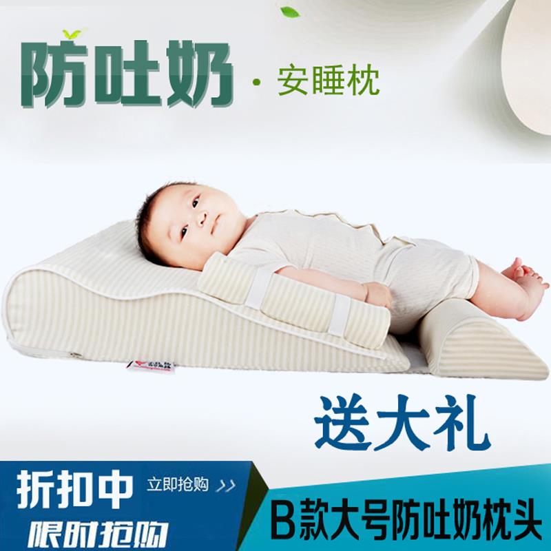 胃食管反流斜坡枕三角枕婴儿防吐奶睡垫老人床上靠背神器看书靠枕