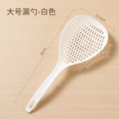 拜格漏勺多功能料理勺家用厨房婴儿宝宝专用辅食工具土豆压泥小勺