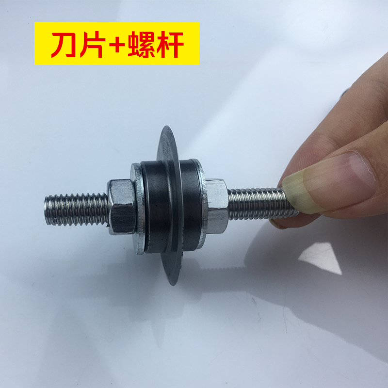 剥线机刀片手摇式剥线皮刀轮圆刀片配件电线扒皮机器刀片螺杆一套