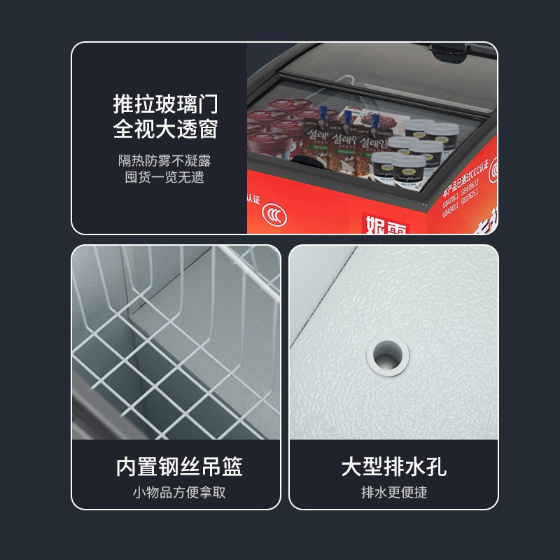 雪糕冰激凌柜商用透明玻璃盖推拉门超市展示柜冰柜冷藏冷冻冰箱