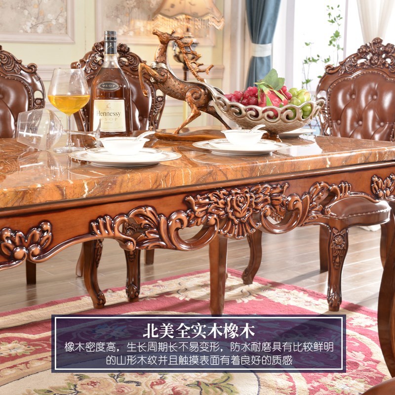 欧式方桌 美式别墅餐厅实木雕花套装大理石长方形饭桌餐桌椅组合