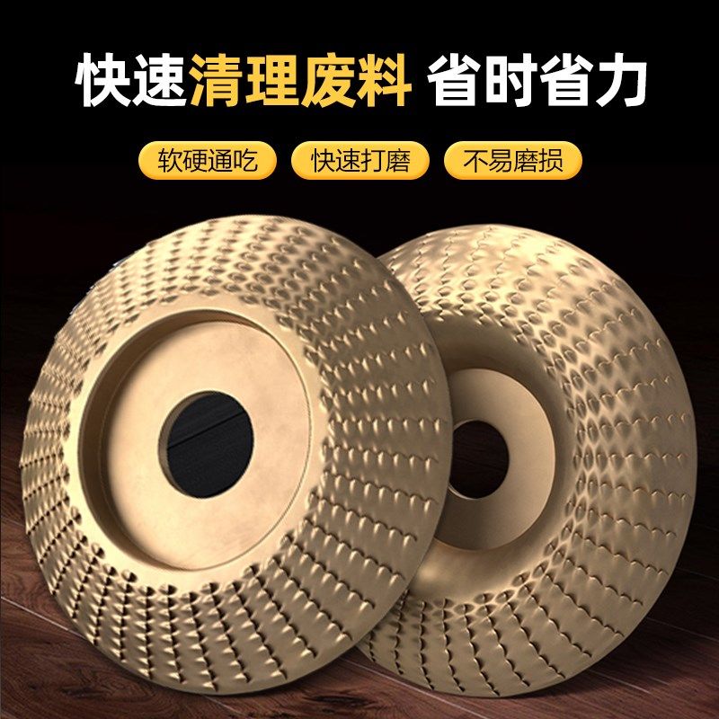 角磨机打磨片木工打磨刺盘木材抛光神器木头菜板茶盘磨刀工具
