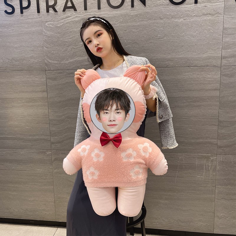 人脸照片定制抱枕易烊千玺人形玩偶人偶搭配卫衣创意可爱娃娃diy