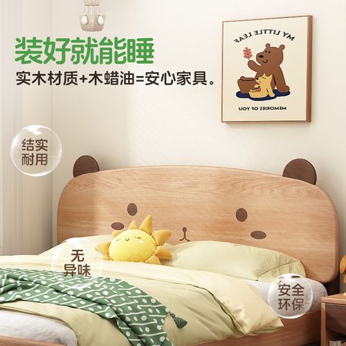 儿童全实木男孩床1米2儿童单人床儿童床男孩小户型2025新款儿童床