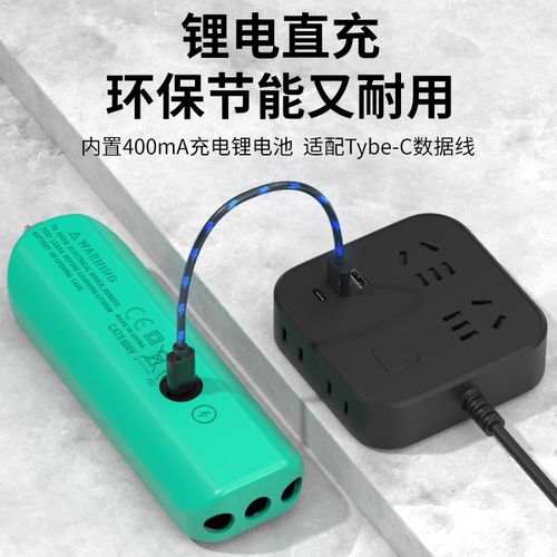 福仪充电万用表数字高精度数显万能表维修电工智能防烧自动便携