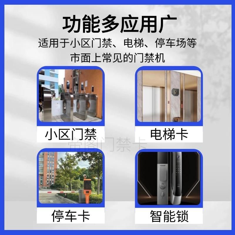 nfc门禁复制器解码复刻门禁卡解密器ic卡id读卡器复制电梯读写器