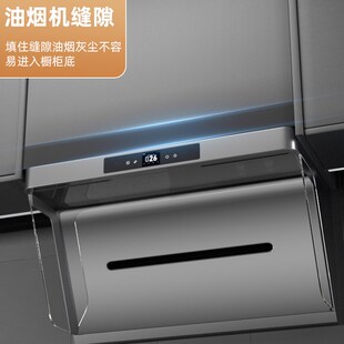 油烟机与吊柜缝隙挡板洗衣机上方档条洗碗机消毒柜橱柜冰箱填补条