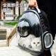 猫包外出便携背包太空舱猫咪双肩书包宠物包兔子猫笼透明狗包