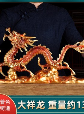 铜龙摆件招财家居客厅玄关装饰董事长办公室老板桌收银台开业礼品