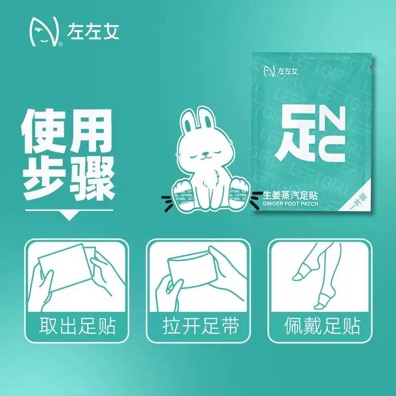 左左女暖脚神器足贴鞋垫加自发热暖宝宝睡觉被窝艾草女脚底冬天,居家日用,保暖贴/热敷贴,淘宝优惠券,粉丝福利购,淘宝优惠卷