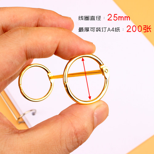 二连环金属书圈双孔打孔器活页夹文具装订二孔四孔A4纸办公文件开